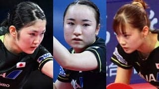 日本女子、最強中国に0-3完敗で銀メダル　決勝で4大会連続の苦杯、51年ぶりVならず【世界卓球】