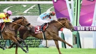 【毎日王冠】サリオスが力でねじ伏せる！レコードV