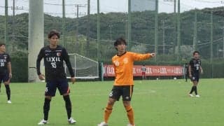 J1鹿島と対戦！収穫の多い一戦に－サッカー部 練習試合　対鹿島アントラーズ