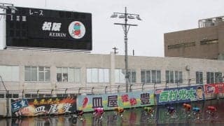 松阪競輪G3（3日目）レポート