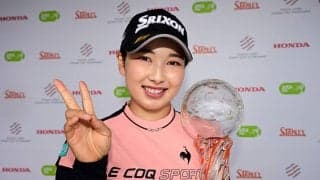 小祝さくらが今季2勝目　「終わってみるとノーボギーだったという感じ」