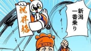 【ほぼ週刊俺たちのVAR】vol.136