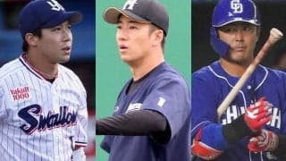 すでに5人引退、今年も2人に戦力外　斎藤佑樹に沸いた“2010年ドラ1”の現在地