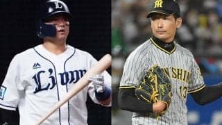 低調な昨季から一転…今季のFA戦線は“活況”か　西武森＆阪神守護神ら大物ずらり