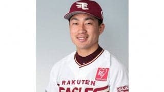 楽天が育成の吉持亮汰と再契約せず　かつてのドラ2「これからも挑戦し続けます」