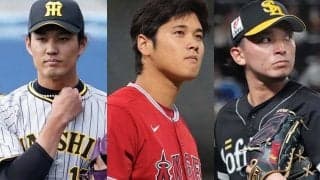 大谷翔平が世界席巻の一方で…すでに3人が引退　“豊作”だった10年前のドラ1の現在地
