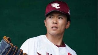 楽天、早川隆久の左肘関節鏡視下クリーニング術を発表　状況を見ながら復帰を目指す