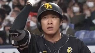 山本由伸の“インズバ”に「あたらんって言ってる？」　柳田悠岐の口の動きにファン注目