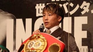 井上尚弥「過去最大のモチベーション」　12.13に4団体統一戦決定、バトラーの印象は「非常に…」