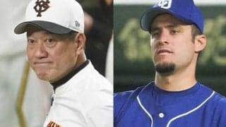原巨人がコーチ陣20人の大幅刷新　中日は強打の捕手が退団　13日の組閣＆去就