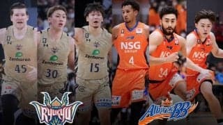 【琉球vs新潟】松脇と杉本による高校大学の先輩後輩対決の行方はいかに