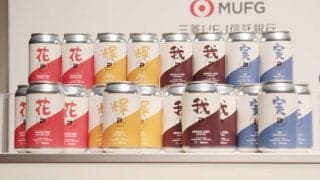 中田英寿氏も登場、「Dprime Lab」が廃棄食材を活用したサステナブルビール「WASTE 2 BEER」完成を発表