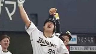 オリックス、2連勝で日本シリーズ進出に王手　ラオウ杉本が勝ち越し2ラン含む3打点