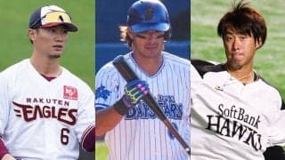 日本ハムの「ノンテンダー」は正しかった？　大田奮闘の一方で…1軍戦力なれぬ苦闘も