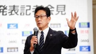 札幌ドームで侍ジャパンVS豪州戦　ホーム＆ビジターユニ付応援シートも発売