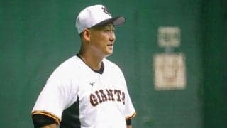 巨人・中田翔の「お金の取れる守備」　美しい動きを名手コーチ絶賛「捕球の形の手本」