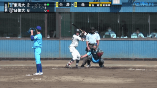 首都大学野球秋季リーグ戦(1部) 第7週 1回戦【見逃し配信】