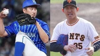 戦力外の巨人ドラ1は他球団なら復活も　DeNAの鉄腕ら…今オフの“掘り出し物”候補