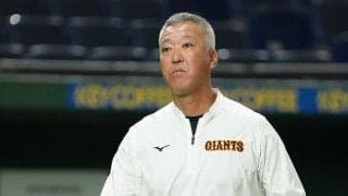 元巨人・後藤孝志氏が韓国プロ斗山入り　イ・スンヨプ新監督と“Gタッグ”で再建