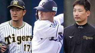 FA有資格109選手を公示　西武森、DeNA嶺井、阪神岩貞らが国内FA権を新規取得