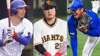 4球団競合右腕は異国で苦戦、FA注目野手が複数　DeNA倉本が戦力外…14年ドラフト組の今