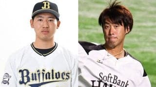 オリのドラ1が異例の戦力外　加入わずか3か月の右腕も…17日は3球団計10選手に通告