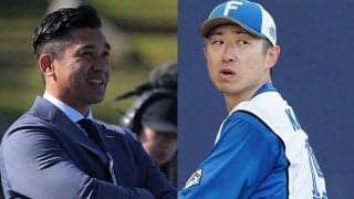 ハムの通算130勝右腕が自由契約、ロッテには“ジョニー”が15年ぶり復帰　17日の去就