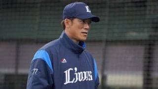 「体型全然変わってない」　松井稼頭央“監督初日”に歓喜「イケメンすぎ」