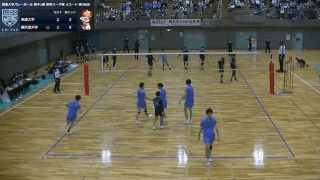 関東大学バレーボール連盟 男子1部秋季リーグ戦 Aコート【見逃し配信】