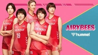 デンソーとヒュンメルが新ユニフォームを発表“快活なミツバチたち”をデザインで表現
