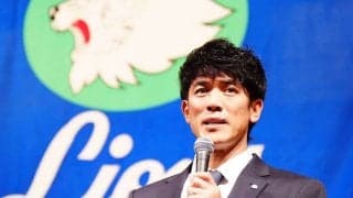 西武の松井稼頭央新監督が就任会見　常勝へのキーマン問われ「一番は僕なんかな」