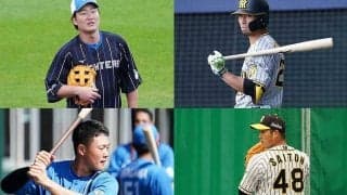 阪神と日本ハムがトレード、計6選手が戦力外…陽岱鋼は豪州リーグへ　18日の去就