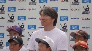 「楽しかったな」と思える野球教室を…　松井秀喜氏が故郷・石川で育む“人との繋がり”