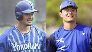 DeNA、浅田将汰と山下幸輝の現役引退発表　高卒3年目の浅田は1軍デビュー叶わず