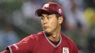 楽天、12年ドラ1森雄大ら育成4選手に戦力外　29歳の釜元豪は2年連続の通告