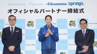 サマンサタバサが久光スプリングスのオフィシャルパートナーに　長岡望悠「新たな切り口で女性スポーツを発信できれば」