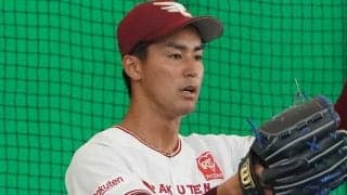 楽天12年ドラ1の森、戦力外に「スッキリした気持ち」　恩師・星野仙一氏に感謝