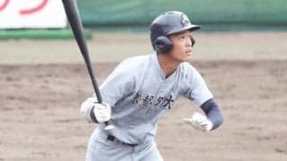 京都外大西・西村瑠伊斗の１位指名は？　スカウトは「えぐい」と驚愕し、名将は「過去の京都でナンバーワンの打者」と大絶賛