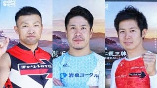 【寛仁親王牌】注目チャリレンジャーインタビュー