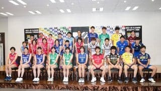 全53チームが意気込みを語る　Vリーグ開幕記者会見