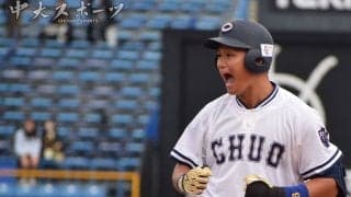 森下のホームランで優勝への望みをつなげるー東都大学野球秋季リーグ戦　対日大２回戦