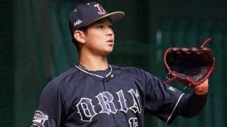 オリが1軍未出場の山下舜平大、今季で引退の能見篤史を登録　日本S出場資格名簿を公示