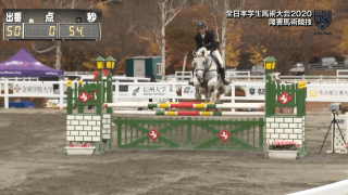 全日本学生馬術大会 1日目馬場馬術【見逃し配信】