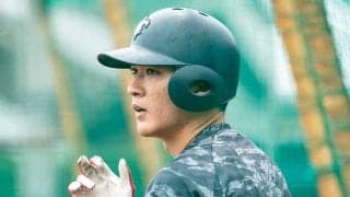 【ドラフト】上位候補の立大・山田健太が支配下指名漏れ　大阪桐蔭で根尾、藤原と春夏甲子園連覇