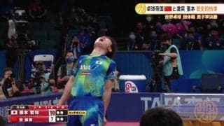 【世界卓球】張本智和が2勝の歴史的快挙！帝国中国を追い詰める