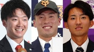京大生を鷹が7位指名、米国、台湾からの隠し玉も…育成ドラフトで57選手指名