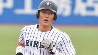 【ドラフト】立大・山田、28歳右腕・臼井に吉報届かず　大阪桐蔭2選手も…主な指名漏れ選手