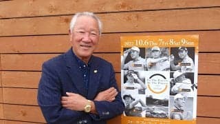 【スポーツビジネスを読む】男子の魅力を伝える一般社団法人日本ゴルフツアー機構・青木功会長　前編　「攻めのプレーが未来を変える」