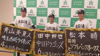 【ドラフト】難病で体重10キロ激減「球の投げ方を忘れていた」　166cm男が抱く熱い思い
