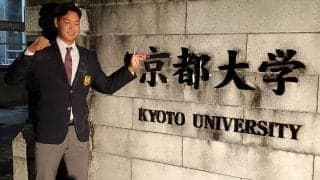 【ドラフト】キャンプ期間と重なる国家試験「受けたい」　京大医学部右腕が続ける“自分研究”